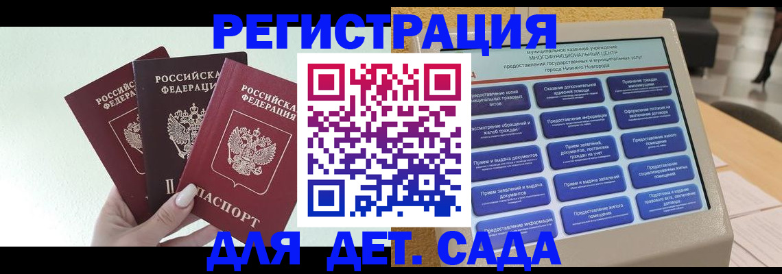 временная прописка в Светогорске